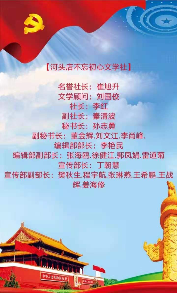 【都市头条向幸福出发编辑部】第25期《家长志愿者》作者 如月(图17)