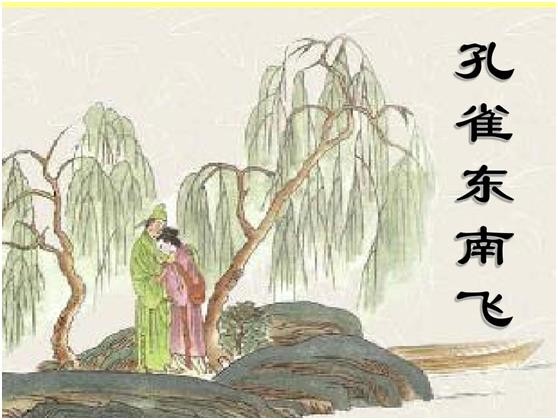 《红楼梦》系列之三十九 诗25首 (平水韵)作者 孙春红(山东)【冰心文化传媒】制作 冰心(图24)