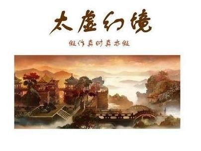 《红楼梦》系列之三十九 诗25首 (平水韵)作者 孙春红(山东)【冰心文化传媒】制作 冰心(图6)