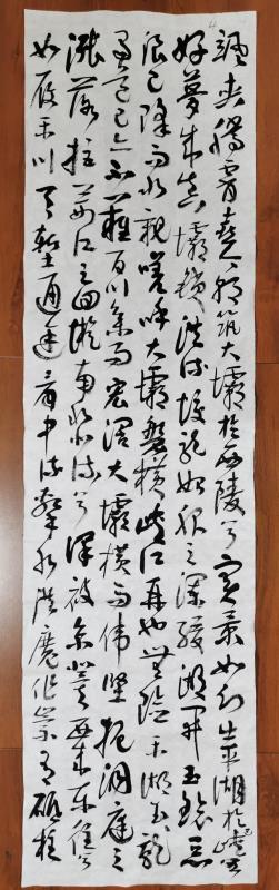 蒋新文书法作品选(之五)(图10)