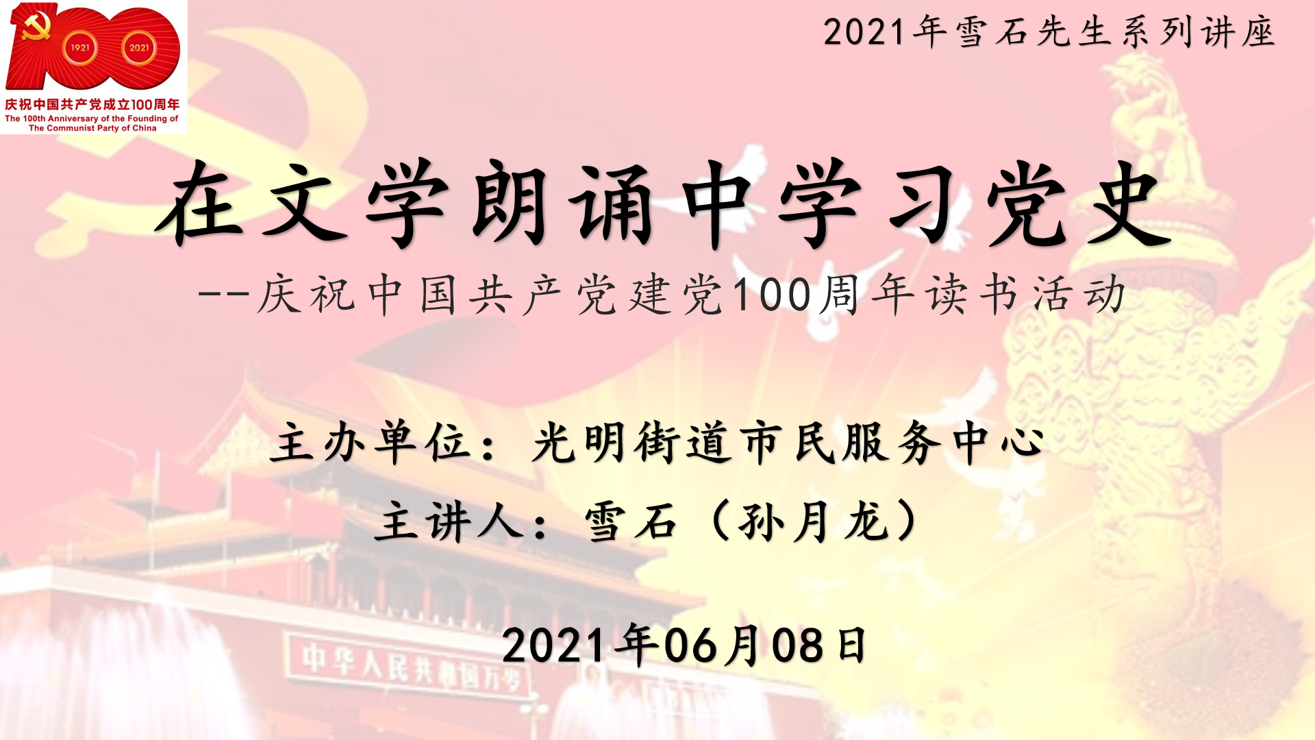 寰俊鍥剧墖_20210609205810.png