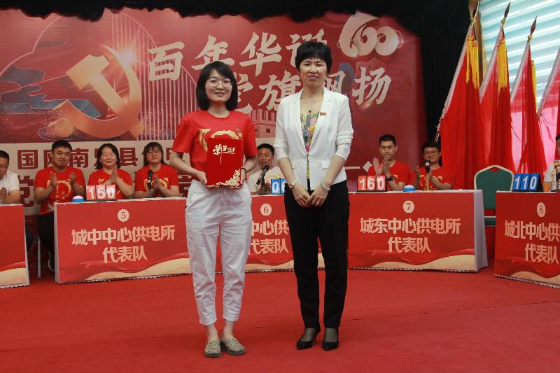 国网南乐县供电公司:隆重举办“百年华诞 党旗飘扬”党史知识竞赛(图4)