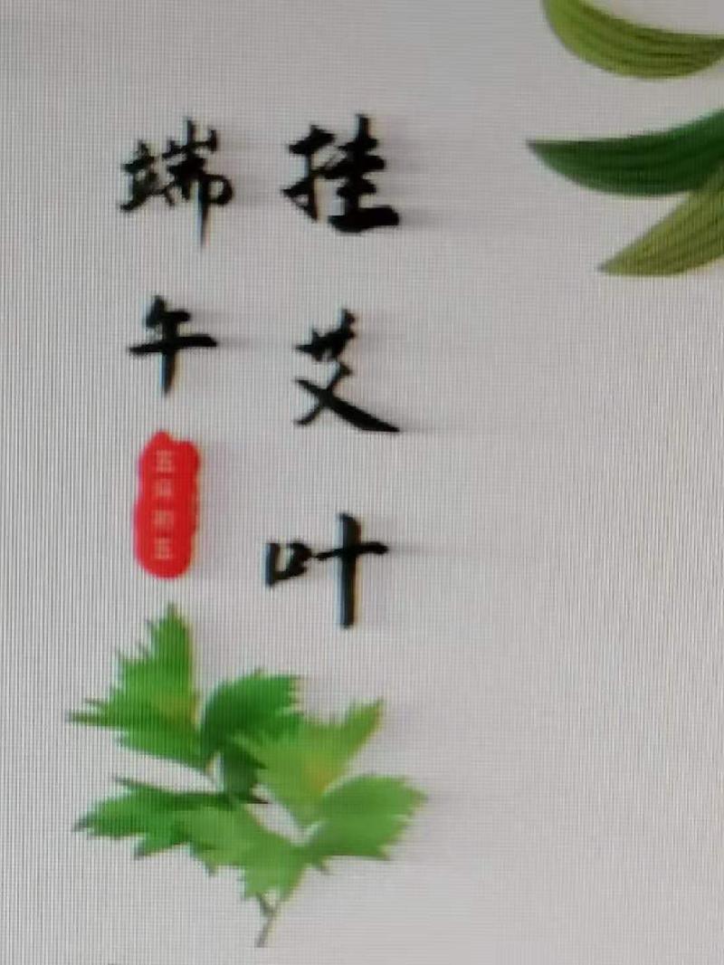端午快到探内涵 文‖刘富建(图7)