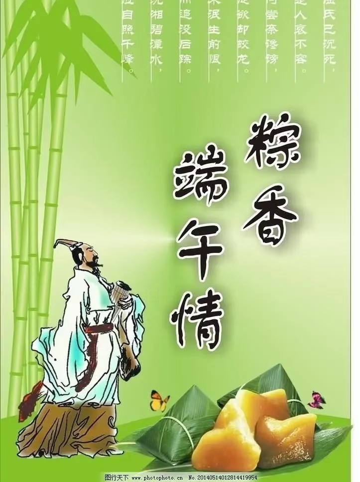 【名家精品】 张建民(株洲)老师端午节佳作专辑