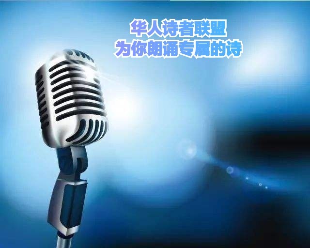 《四月的乡村》作者: 想 【金牌主播 雨中】【华人诗者联盟】朗诵专刊 总第一百六十三期(图11)
