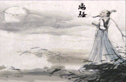 归去来兮 ~端午祭屈原 作者 原野(河南)朗诵 陈兵【冰心文化传媒】(图5)