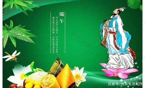 七言排律. 端午话屈原 作者／余南才（图2）