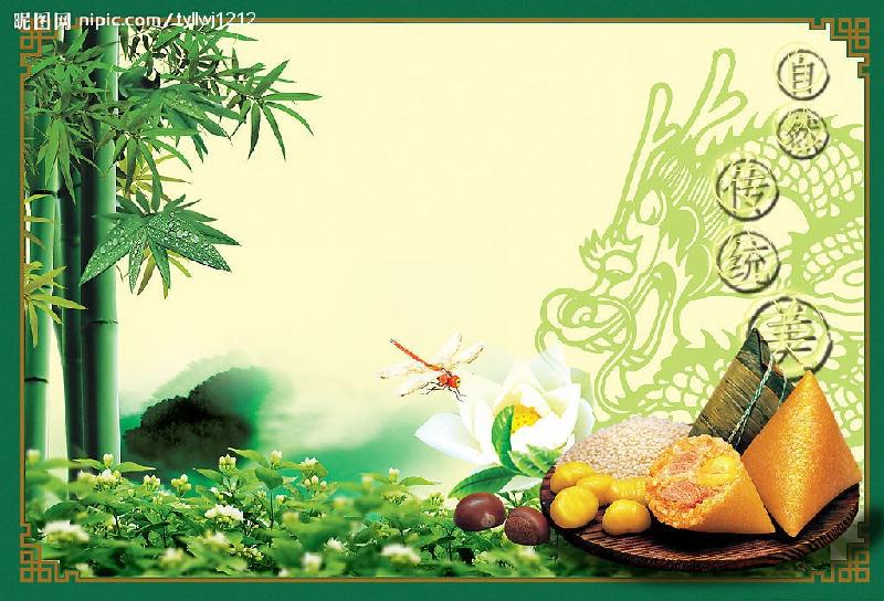 【潇湘文学社】潇湘陶菊诗社《端午》(图8)