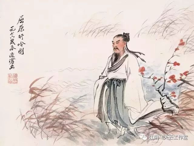 【枫雅汇看图约诗】第190期《龙舟一叶向汨罗》（图19）