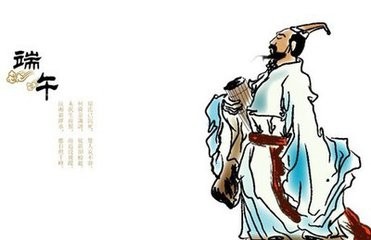 【枫雅汇看图约诗】第190期《龙舟一叶向汨罗》（图27）