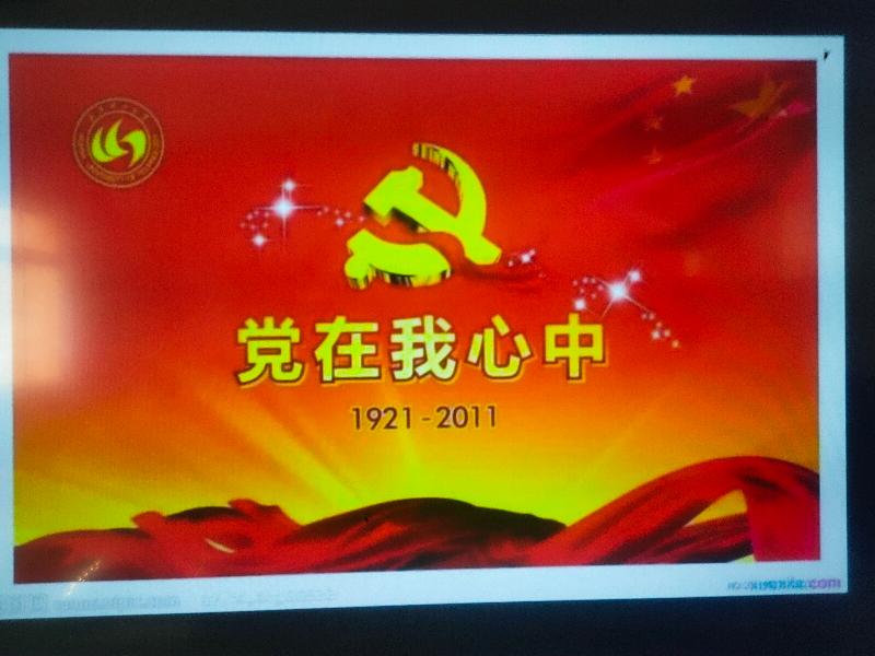 【征文专刊16】魏波向党的百年华诞献诗5首(图2)
