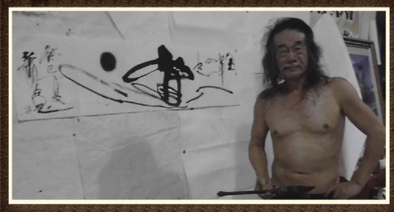 艺术家萧宽端午节纪念著名诗人屈原 ‖豪情泼墨国画【撞江击天】(图6)