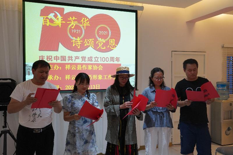 那个文字铸造的人——给屈原 文‖郁东(图3)