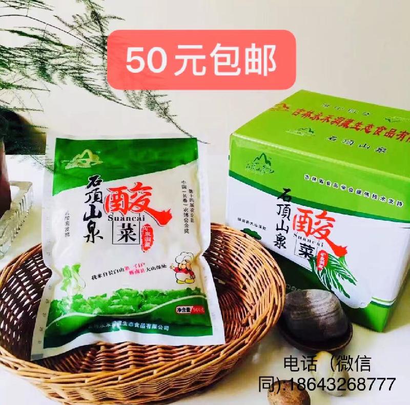 闲嗑说梦 作者/山鹰 主播/李秀波(图7)