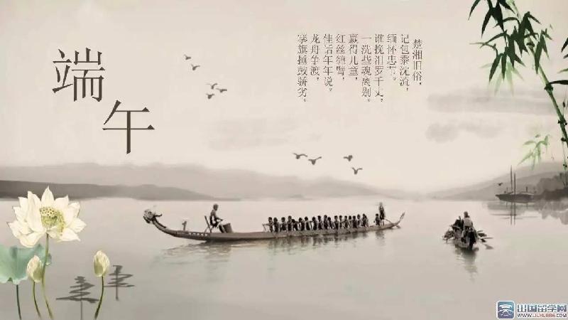 定风波*变天(外三首) 江南居士(福建)【冰心文化传媒】(图5)