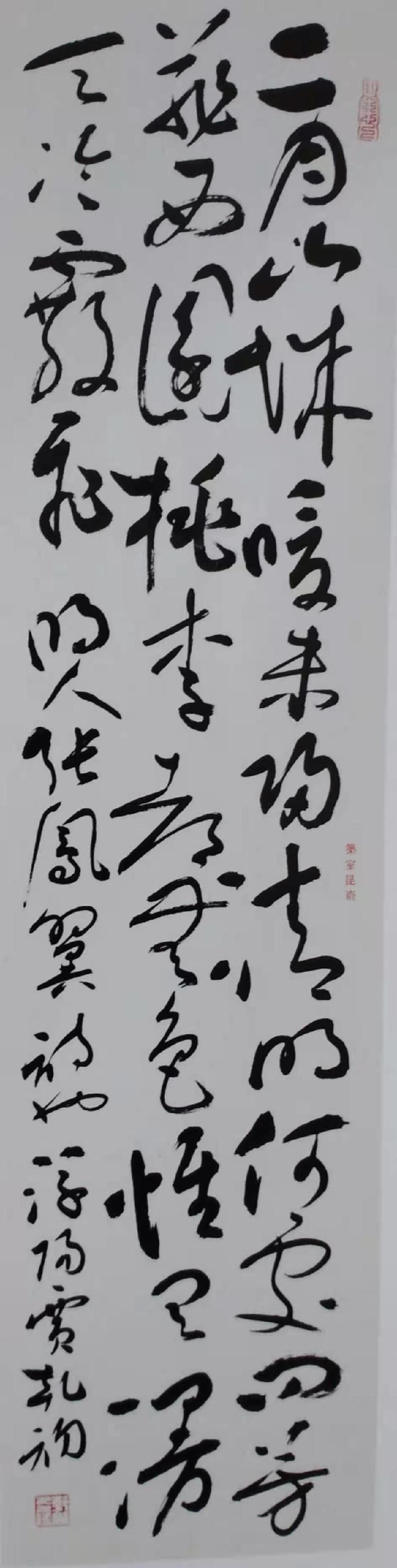 翰墨书香写大成 ——请欣赏著名书法家贾乾初先生的作品(图10)