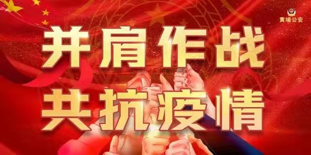 七律 颂广州抗疫 文／傅国辉