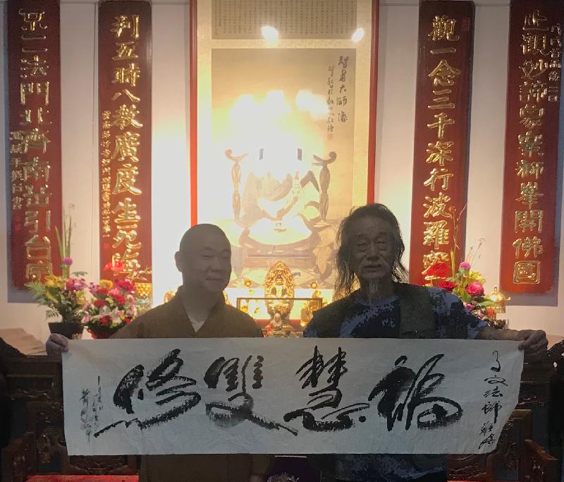 萧宽敬笔奉墨台州《高明讲寺》结缘了文法师👌🌹🤝(图8)