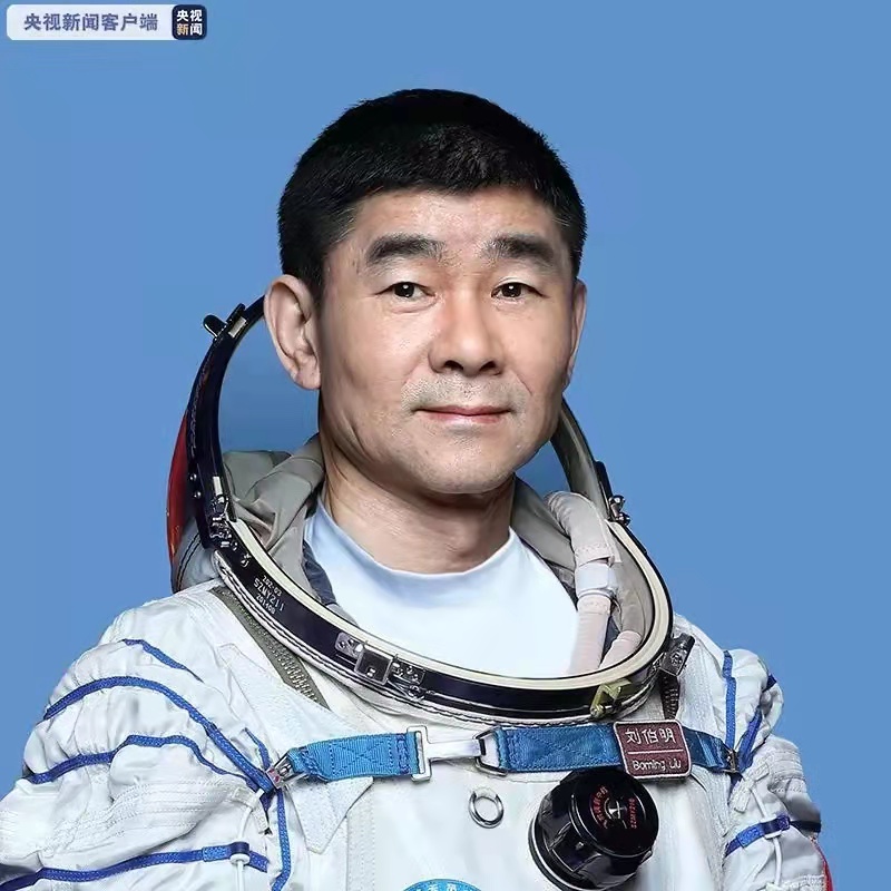 赞神舟十二号飞行乘组航天员 文‖戴建中（图9）