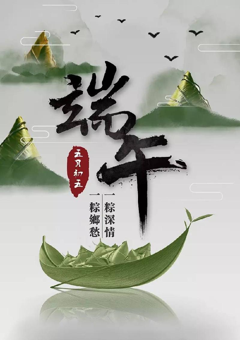 七绝 贺神舟十二号载人飞船发射成功 (组诗50首) 黄昌才 湖南长沙(图7)