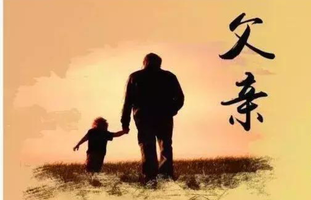 【新诗大观】 老父亲||文/樊延军（图2）