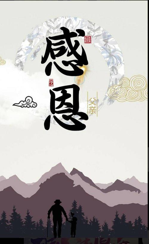 怀念父亲(组诗)文‖李永康(图4)