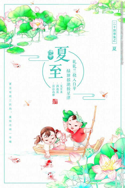 七绝：两个 文/彭宇昭