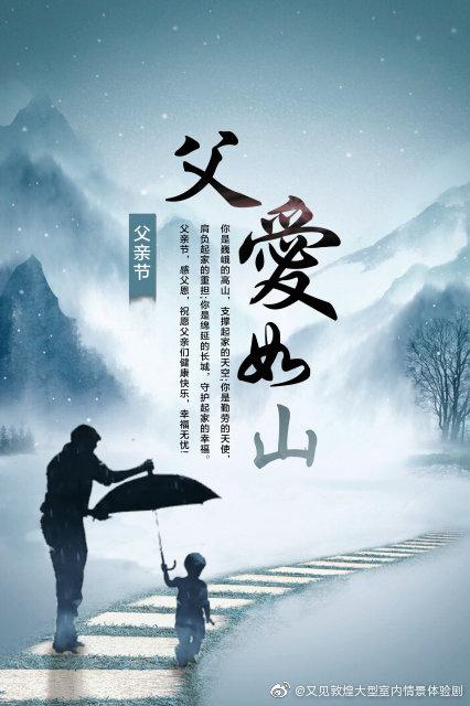 父爱如山(四首)文/张怀成(图4)