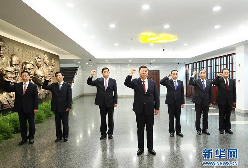 总书记又领宣誓词 文‖云鹤子(图6)