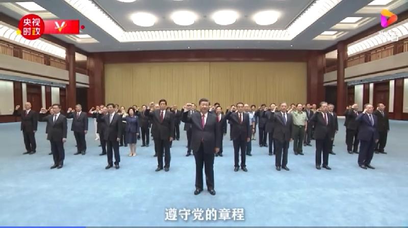 总书记又领宣誓词 文‖云鹤子(图5)