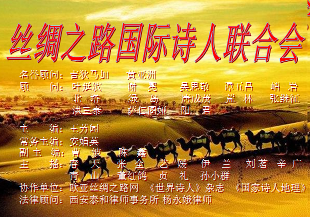 【诗朗诵】伍宏贤《 品 茶(外一首)》朗诵黄蜜