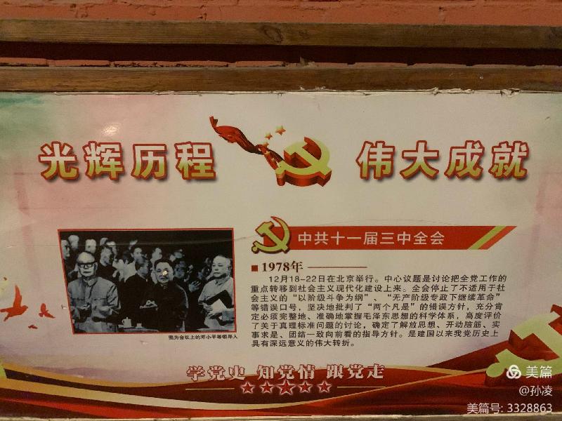红缘长 作者/孙凌(图6)