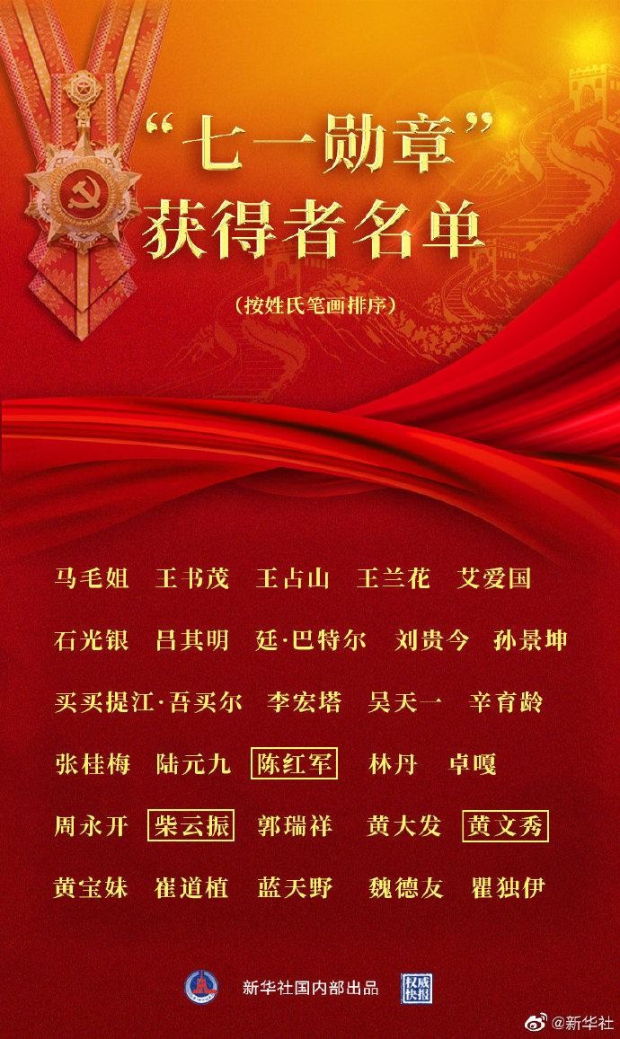 《庆祝建党100周年》党啊,我的母亲:文/云淡风轻(辽宁丹东)(图5)