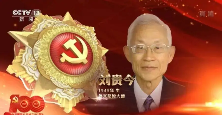 七一勋章都是谁 英雄面前显功绩:文/韩增怀(陕西韩城)(图11)