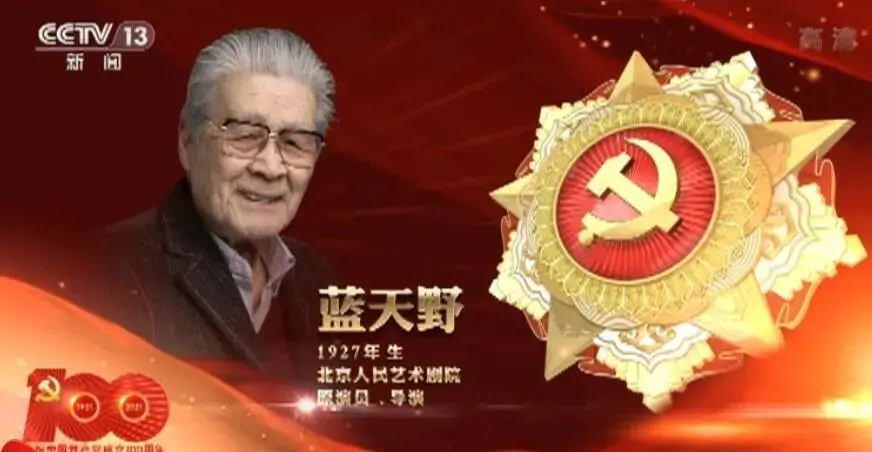 七一勋章都是谁 英雄面前显功绩:文/韩增怀(陕西韩城)(图29)
