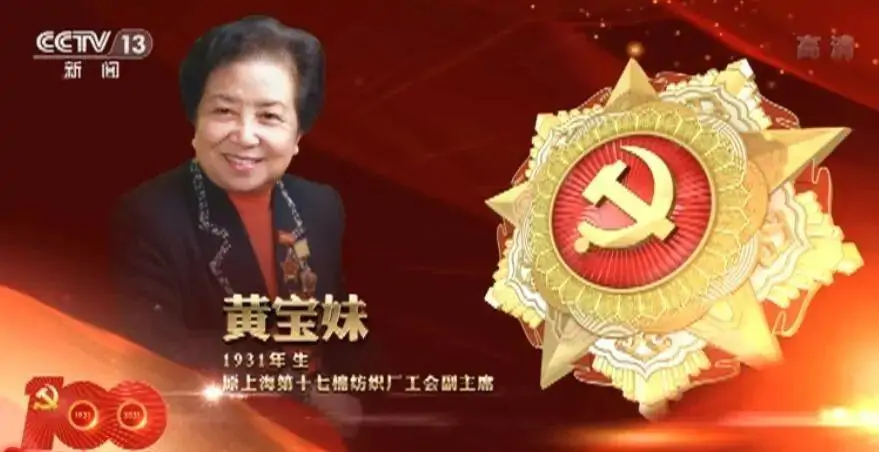 七一勋章都是谁 英雄面前显功绩:文/韩增怀(陕西韩城)(图27)
