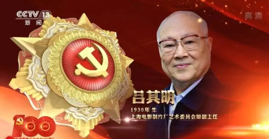 七一勋章都是谁 英雄面前显功绩:文/韩增怀(陕西韩城)(图9)