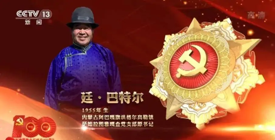 七一勋章都是谁 英雄面前显功绩:文/韩增怀(陕西韩城)(图10)
