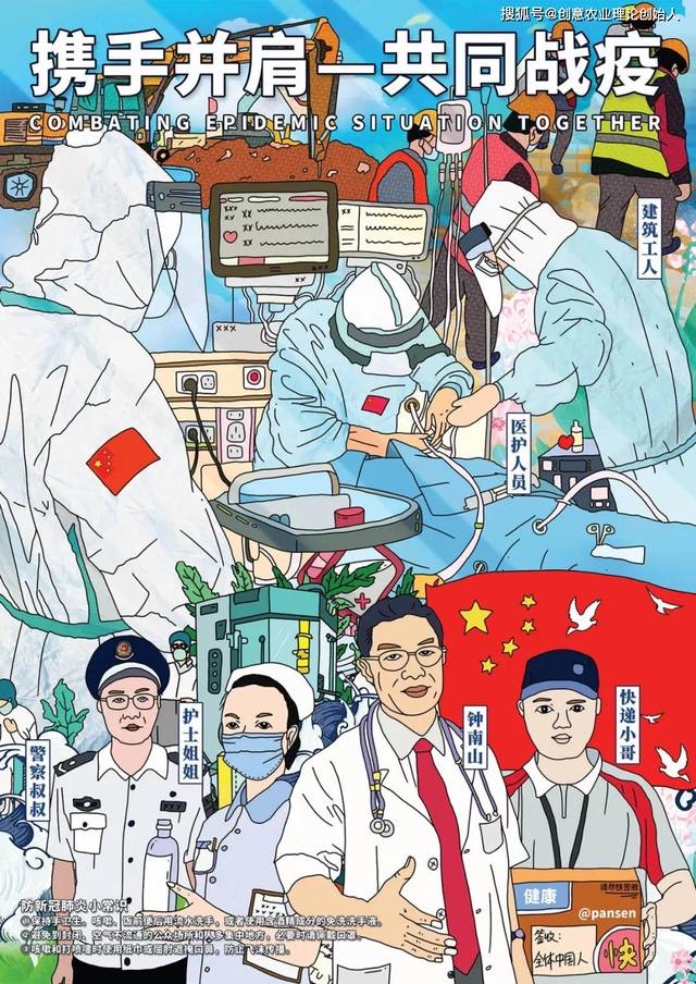 【北京头条】颂党百年华诞组诗(12首)（凌远科作品荐读）（图12）