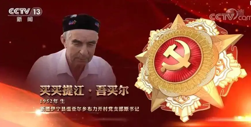 七一勋章都是谁 英雄面前显功绩:文/韩增怀(陕西韩城)(图13)