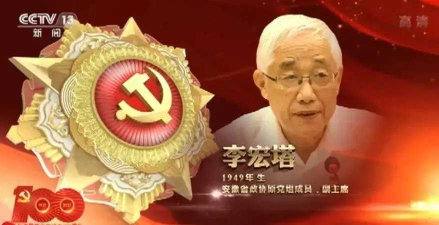 七一勋章都是谁 英雄面前显功绩:文/韩增怀(陕西韩城)(图14)