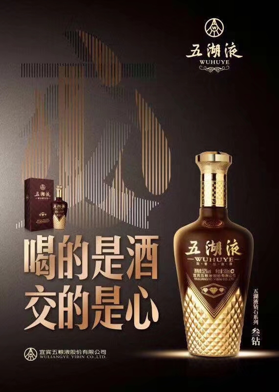 国家一级播音员刘凤英真情演诵黑马建雄作品《喝的是酒,交的是心!》情到深处,自然醉!(图2)