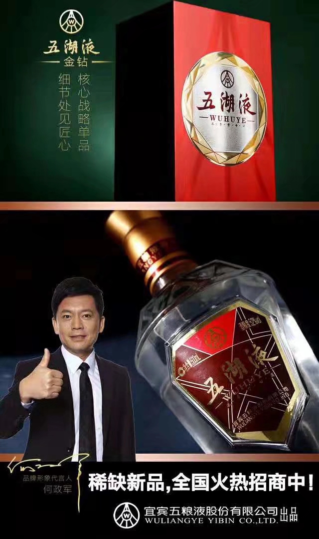 国家一级播音员刘凤英真情演诵黑马建雄作品《喝的是酒,交的是心!》情到深处,自然醉!(图4)