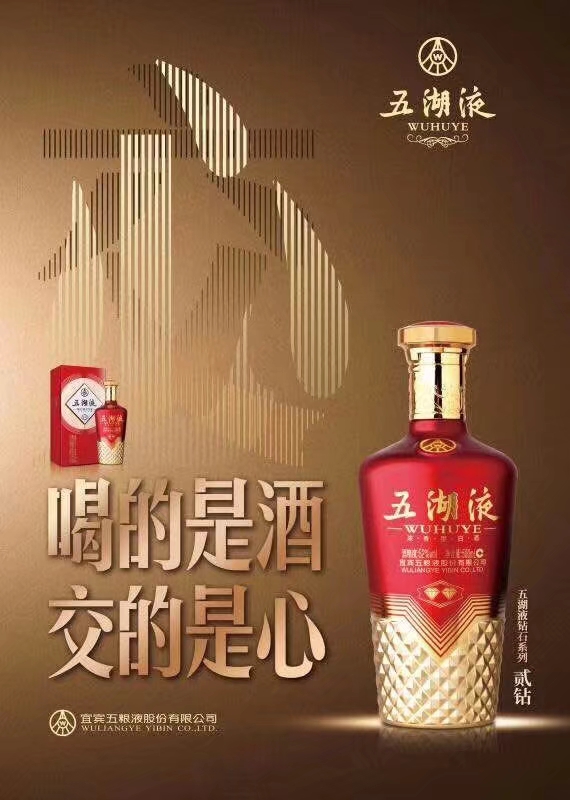 国家一级播音员刘凤英真情演诵黑马建雄作品《喝的是酒,交的是心!》情到深处,自然醉!(图3)