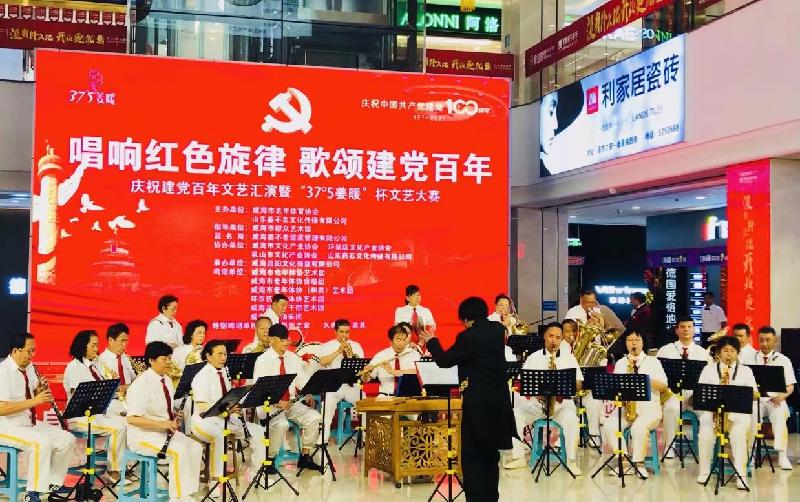 威海市老年体育协会举办2021年首次《唱响红歌大赛》庆祝建党百年华诞文艺汇演! 纪实/编辑/孙秀梅(图19)