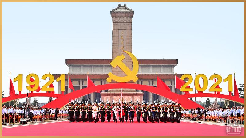 学习“七一讲话”感怀
