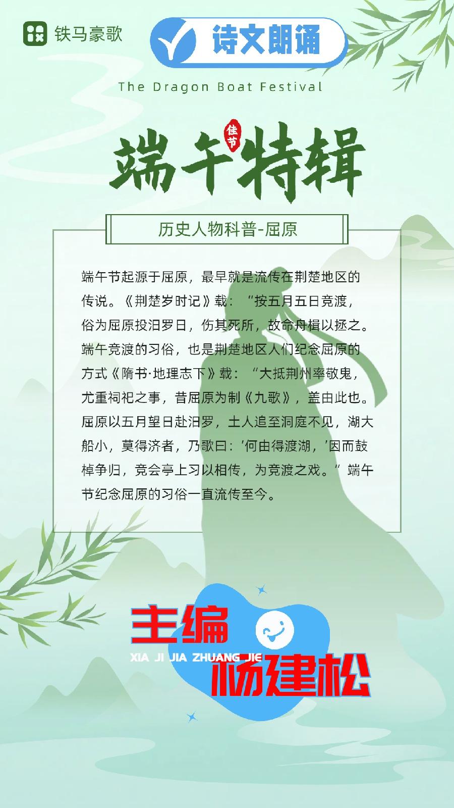 端午