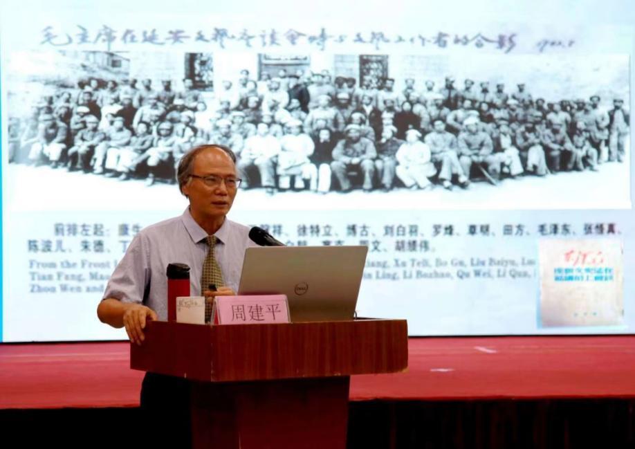 周建平博士在潮州市 “三馆一中心”宣讲文化自信