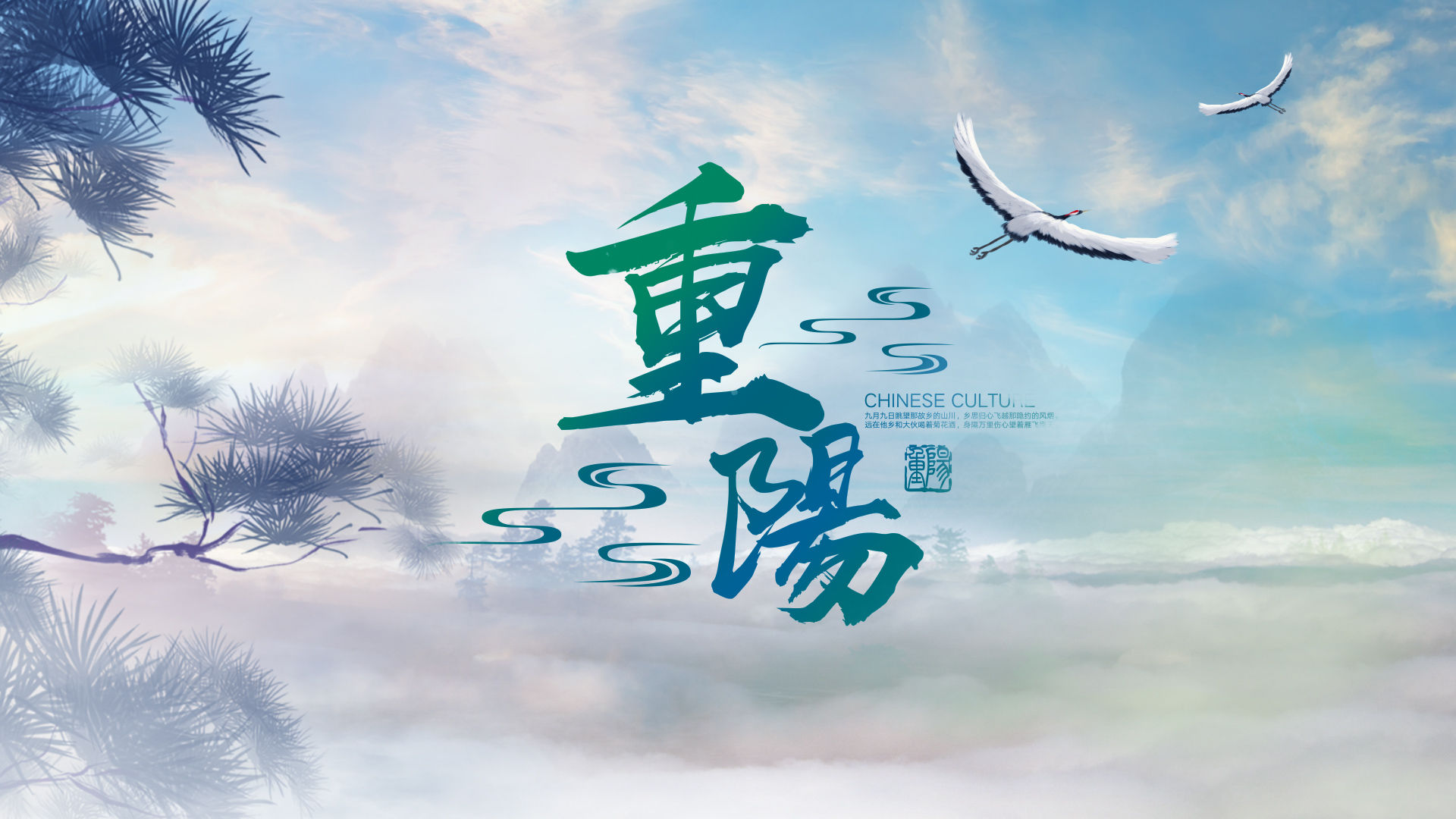 梅影重阳诗词三首（图3）