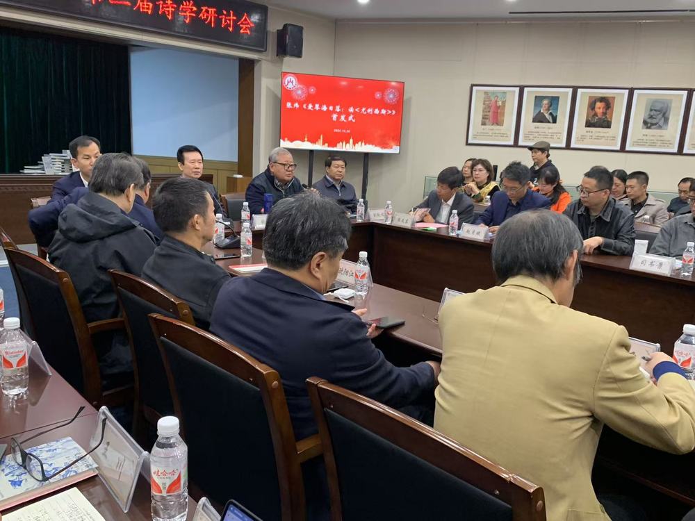 不同时空的史诗接力——张炜最新长诗力作《爱琴海日落》新书首发